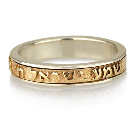 Anello nuziale ebraico semplice in oro